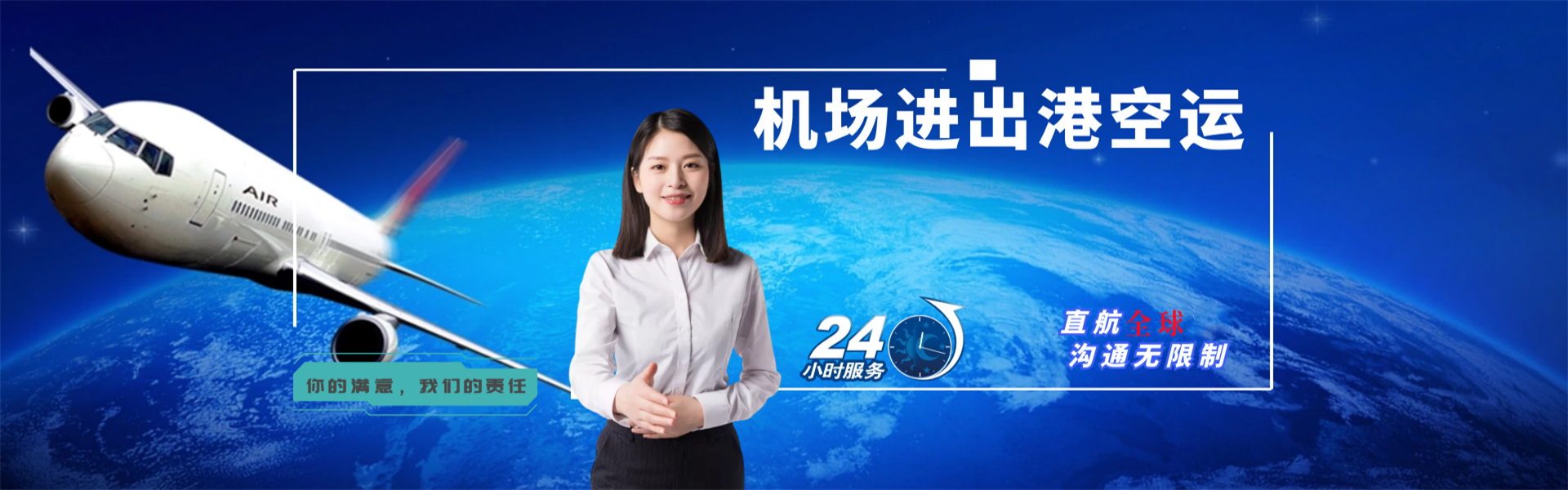 环江到北京物流公司-环江至北京物流专线-环江空运到北京-优时通物流有限公司