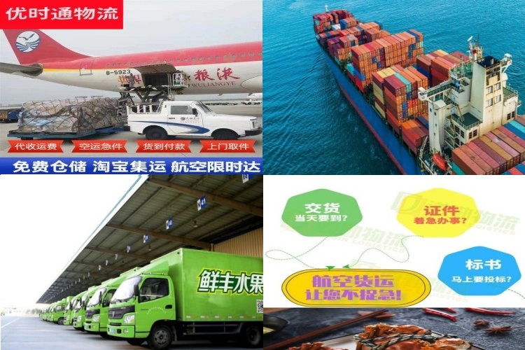 环江到北京航空货运公司-环江到北京物流专线